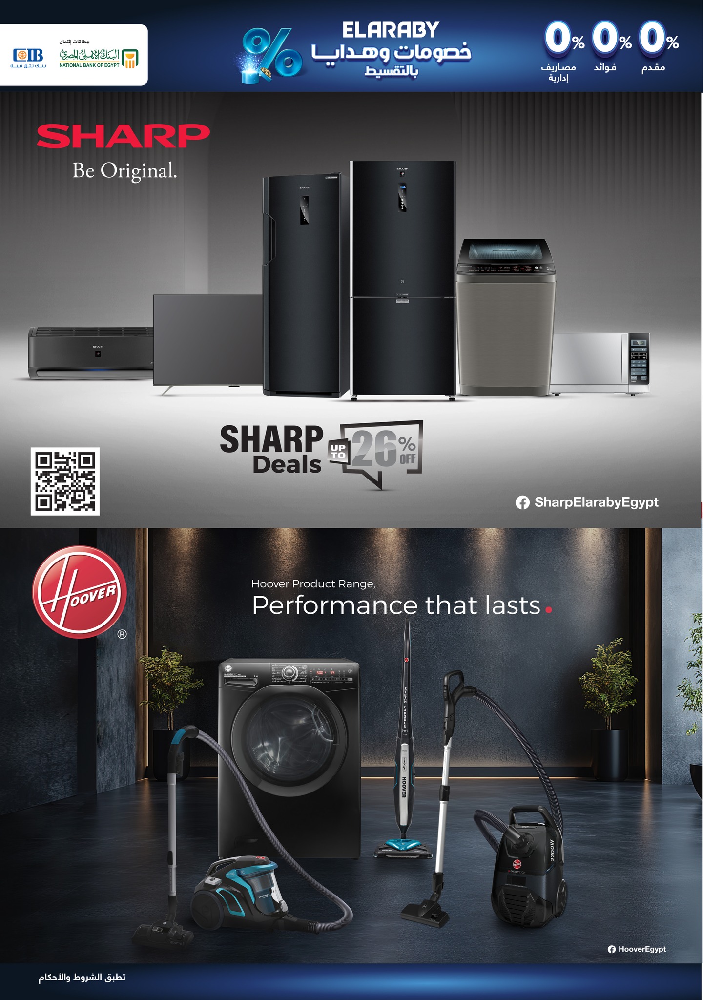 hyper-one offers from 5jan to 15jan 2025 عروض هايبر وان من 5 يناير حتى 15 يناير 2025 صفحة رقم 14